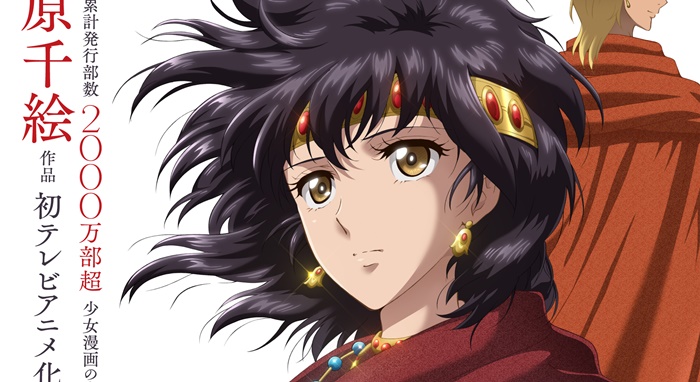 Sora wa Akai Kawa no Hotori