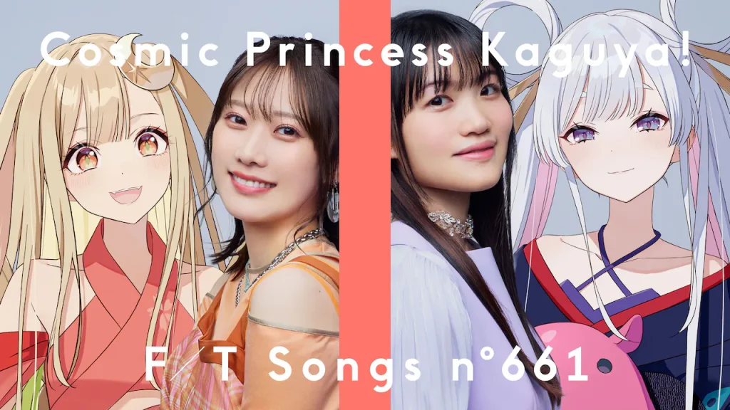 cosmic princess kaguya