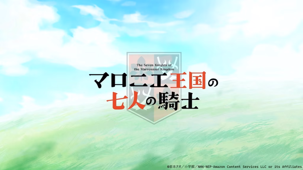 Marronnier7kishi anime sp 03