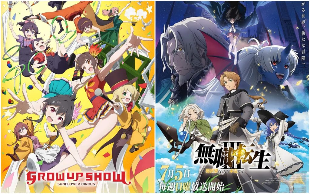 summer 2026 anime